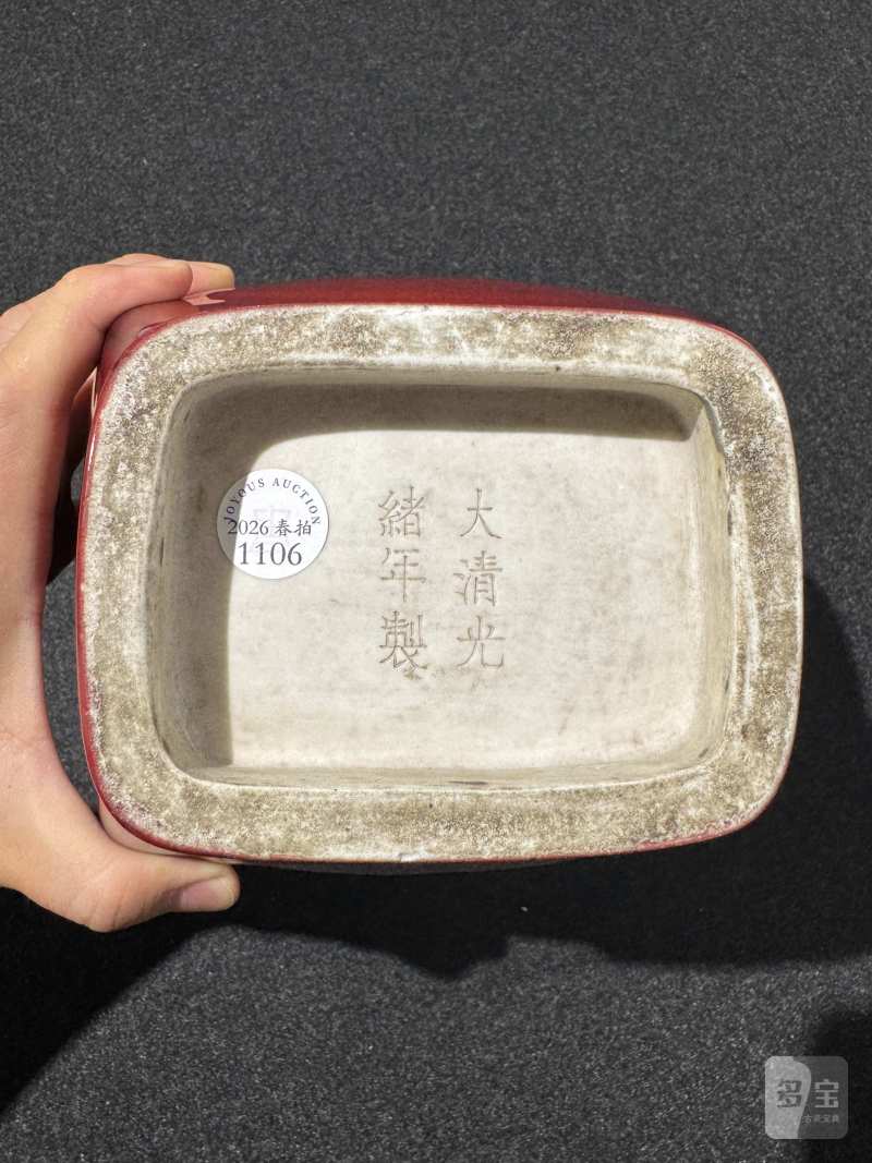清光绪 窑变釉贯耳瓶 - 图7